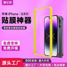 mO16֙CNĤiPhone15䓻ĤλoĤλN