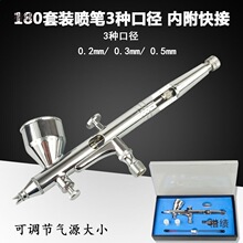 HD180������ѹ���˫�����0.2mm����ߴ�ģ����ɫ�ʻ�����ǹ