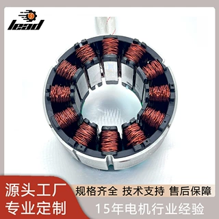 电动工具电动自行车园林工具38/52/60/90/100MM无刷直流电机定子