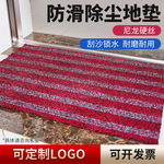 高级入户门地垫吸水除尘进门耐脏门垫玄关地毯防滑进门脚垫子