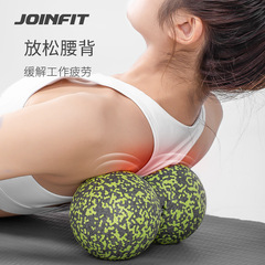 JOINFIT EPP Camouflage Fascia Ball Camouflage Peanut Ball