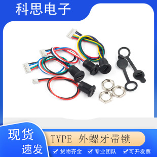�����i��USB C TYPE-Cĸ�� ĸ�^TPC��ˮtype ��ˮ��TYPE C ����܇