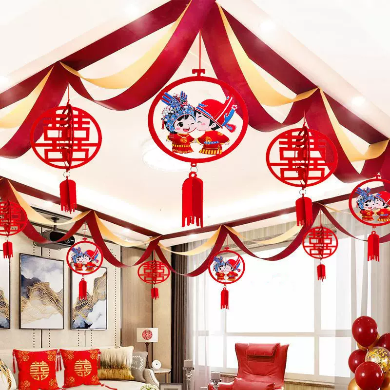 拉花装饰结婚客厅婚礼婚房喜字吊饰波浪旗中式场景新婚房布置套装