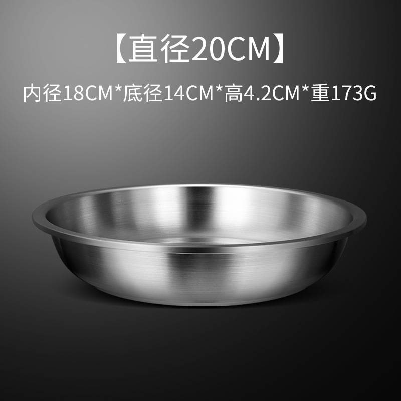 외경 20CM