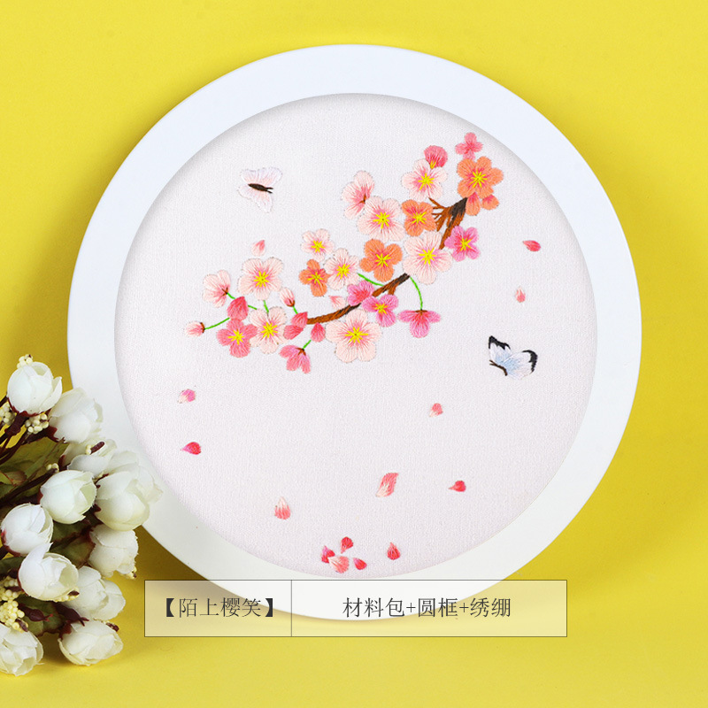 Bordado DIY auto bordado a mano principiante material de ventilador de banda banda banda de bordado cinta de bordado bolso de bordado su