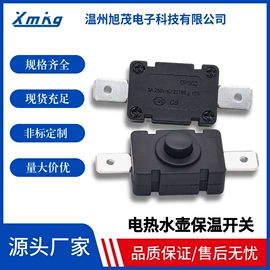 按钮开关;轻触开关;开关元件