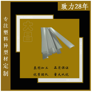 Large supply of abs Profile plastic extrusion profile temperature-resistant ABS Profile extrusion processing