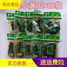 �\�ݮa�ٺ��r��С�S��125*10����ʳ��ʽ�̲���˴��S��