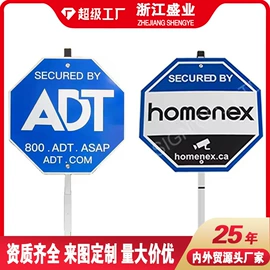 铭牌;交通安全标识;车牌架