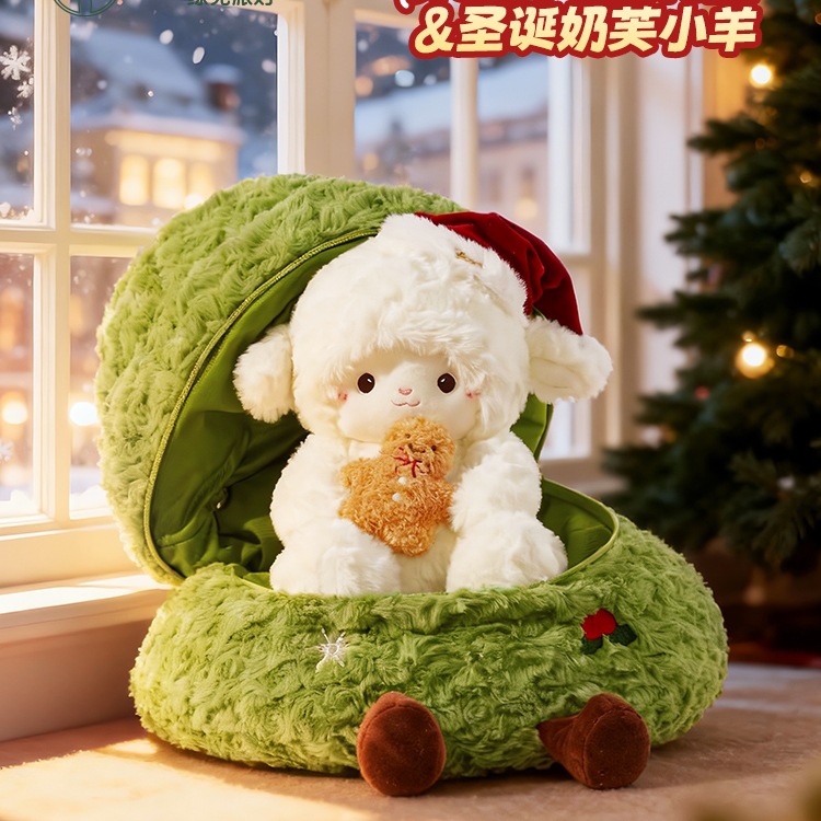 Green Light Party Christmas Tree Lamb Doll Christmas Gift Doll Bear Stuffed Pillow Gift Box for Girls