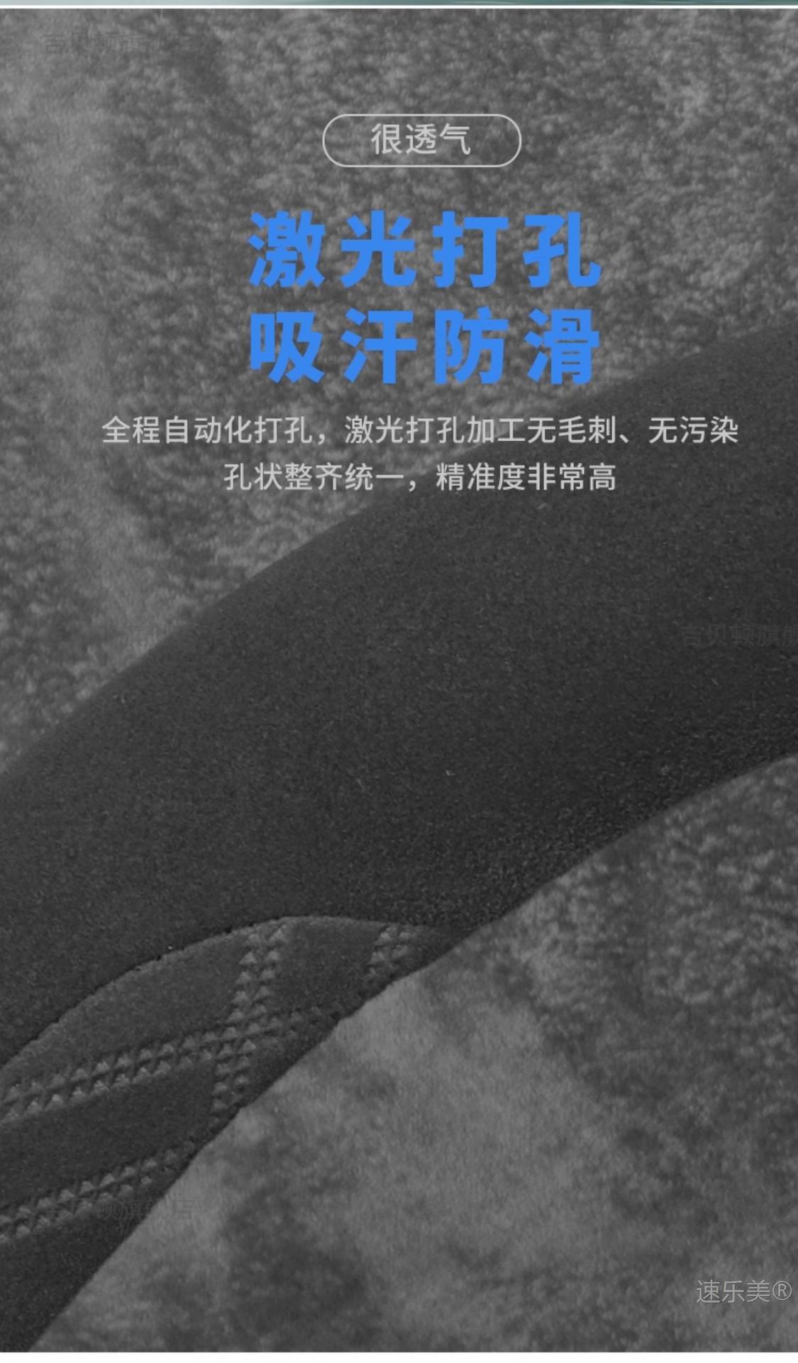 2026 Leapmotor T03/C11 C10/C16 steering wheel cover, made of suede, ultra-thin, non-slip, and sweat-absorbent, suitable for winter use