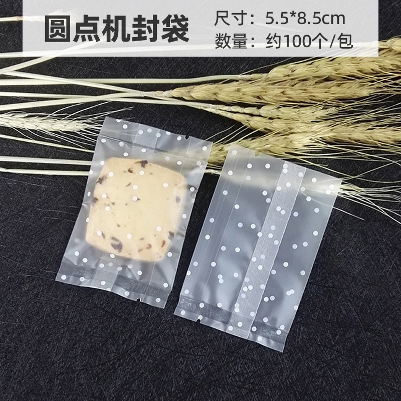 スノーフレーククリスプ包装袋食品グレードつや消し半透明機械密封月餅ビスケット食品袋卸売食品グレード包装|undefined