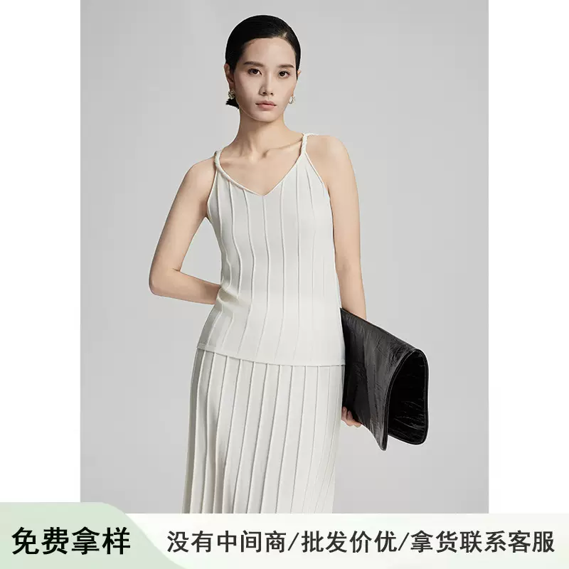 重工褶皱/立体坑条冰丝v领吊带背心+肌理感A字半身裙两件套春夏新
