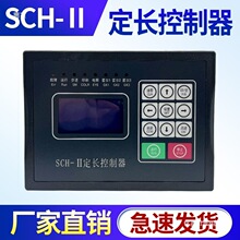 ����SCH-1�Ͷ���������HHGK�ƴ���΢���Ժ������л�SCH-2��