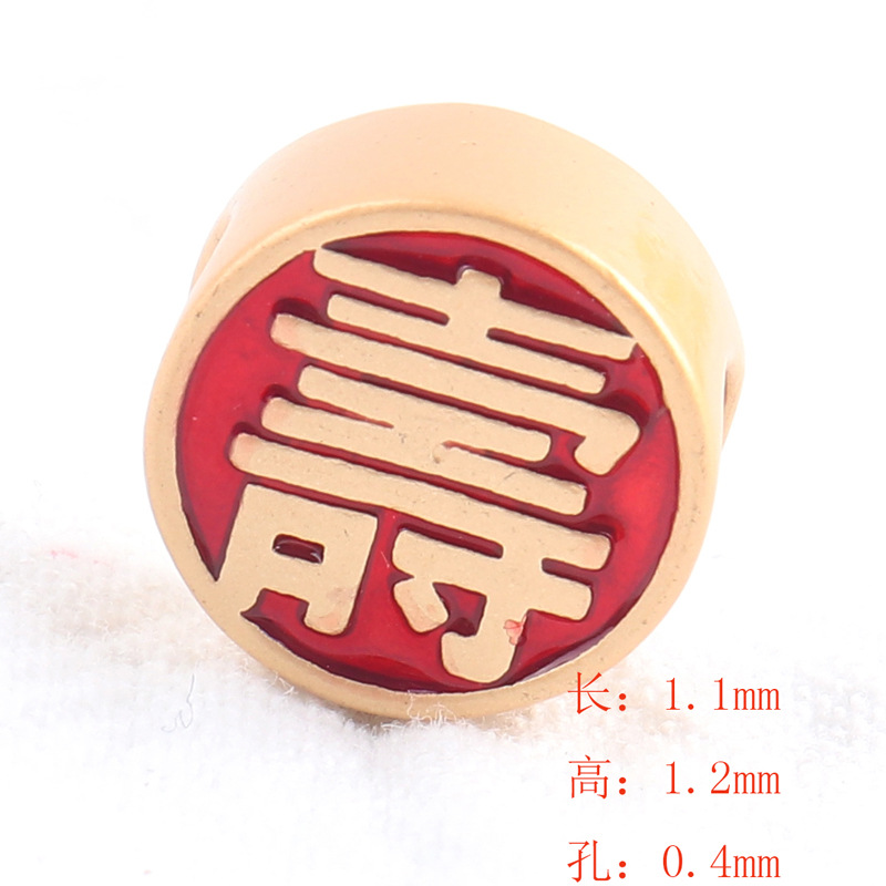 吉祥語髮飾diy 配件頭繩手鍊掛件中國結穿孔合金滴油電鍍配件批發