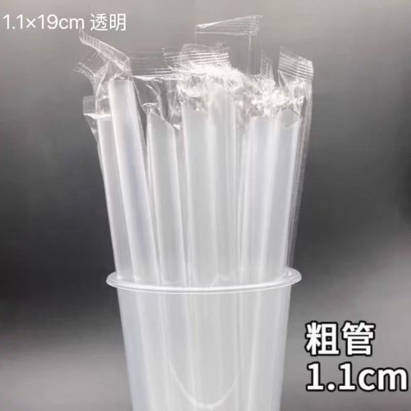 Tubo transparente de 19 cm 1,1