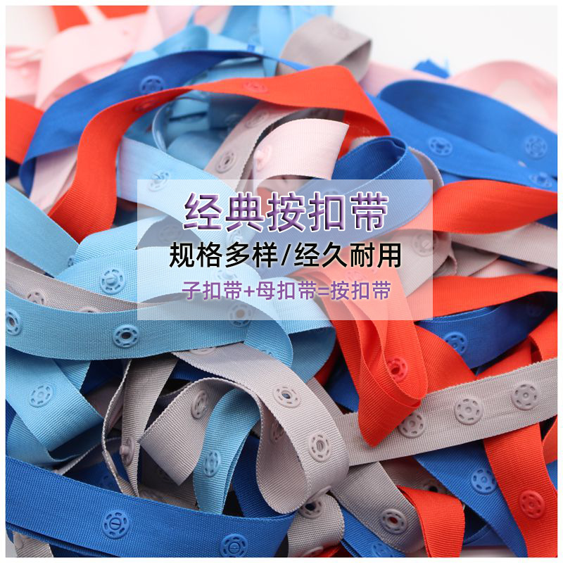 Baby Dance Clothing Children's Sleeping Bag Snap buckle webbing tape…