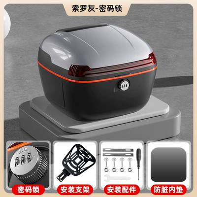 Suitable for Electric Vehicle Trunk, Motorcycle trunk - universal-heightening-bracket-model-solo-gray-password-lock-comes-with-installation-accessories-inner-pad