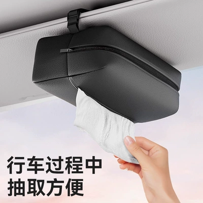Car tissue box/set – tissue box multifunctional car paper