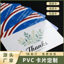 PVC��Ƭ����VIP����ĥɰ���R�dpvc��Ƭ���x��pvc���T��؛���y�п�