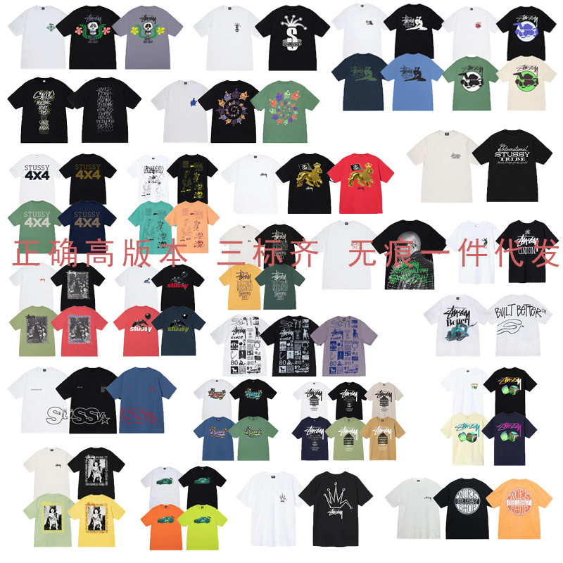 Correct Version of Stussy Pure Cotton Short-Sleeved Versatile American Men's and Women's Half-Sleeved T-Shirt Tops Printed Trendy Brand Wide