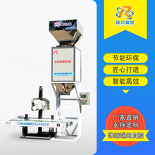 半自动小型颗粒包装机 化工全自动包装秤 塑料化肥颗粒打包机