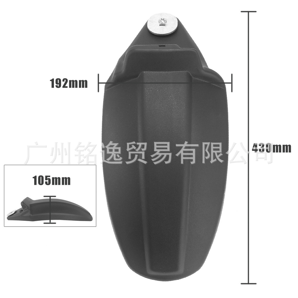 Suitable for Honda Nc700/750 X/S 12-20 Years Motorcycle Modified Rear Fender and Sand Guard Accessories