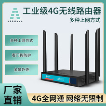 ȫ�Wͨ���I4G�o��·��������4G�쾀���������yӋ���I��·����