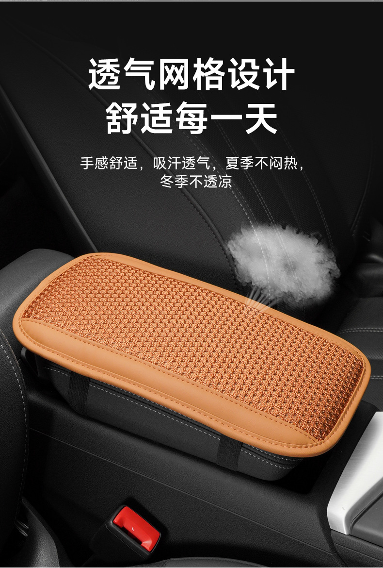 Car universal armrest box set height pad armrest box pad arm pad central hand pad hand pad
