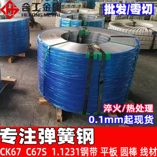 ���lc67s����䓗l ��䓸�Ӳ��1.1231�����Ƭ���� CK67����䓎�