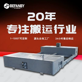 运输搬运设备;工具车;其他车间设备