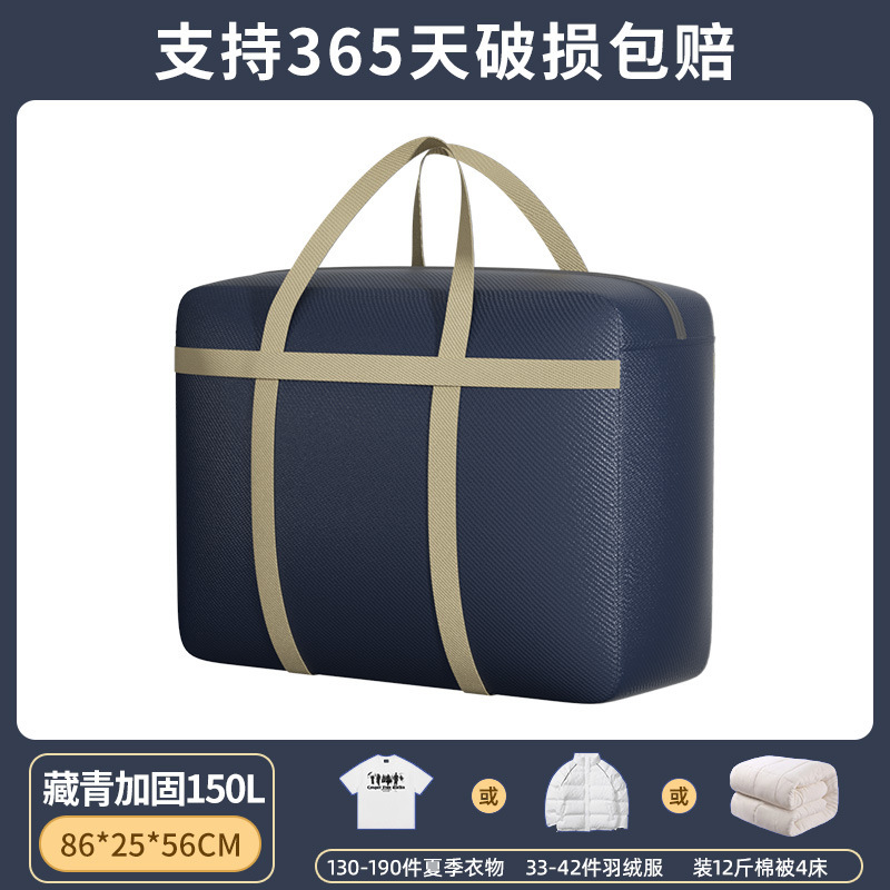 カスタマイズされた厚みのある引っ越し梱包寮キルト収納袋家庭用大型荷物防塵防湿引っ越し織バッグ|undefined