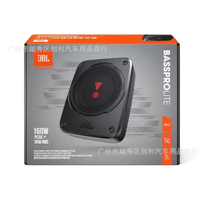 Jbl Harman Ultra-Thin Active Basspro Lite 7inch Universal Seat Base Subwoofer Mini Speaker (Car speaker/subwoofer) - basspro-lite-7inch
