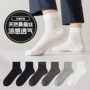 商务夏季抗菌短筒男袜