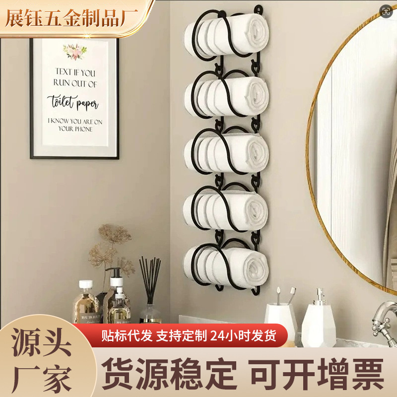 Cross-Border All-In-One Bathroom Thickened Punch-Free Storage Rack Multi-Functional Multi-Layer Towel Rack Kitchen Storage Display Rack