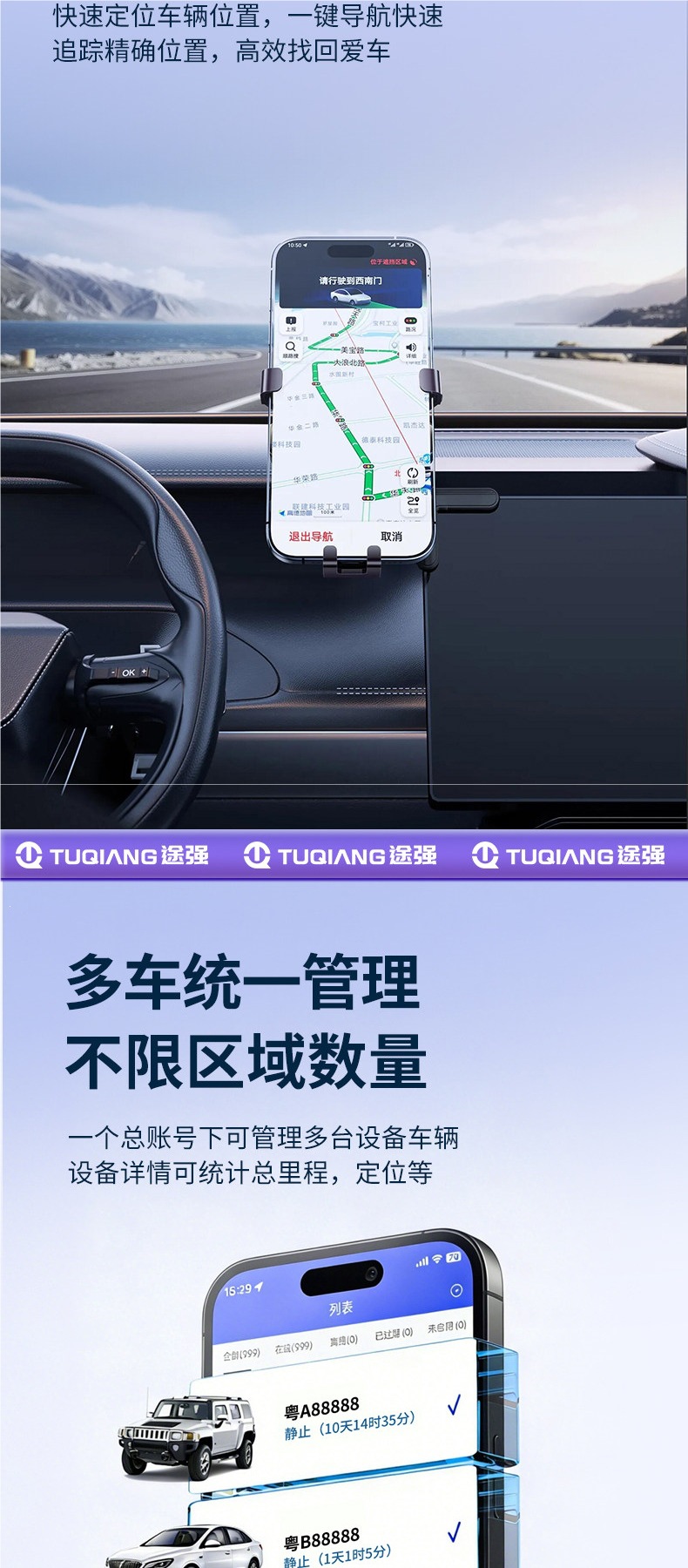 Tuchang Beidou Gps Tracker Car Tracking Device Electric Vehicle Anti-Theft Real-Time Positioning Recording Device J