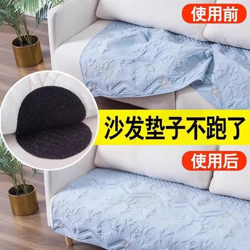 Sofa, duvet, non-slip sheet for home use with velcro, clips included