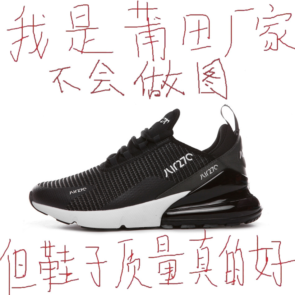 耐尅官新款Air Max 270气垫缓震透气运动休闲时尚男女跑步鞋莆田