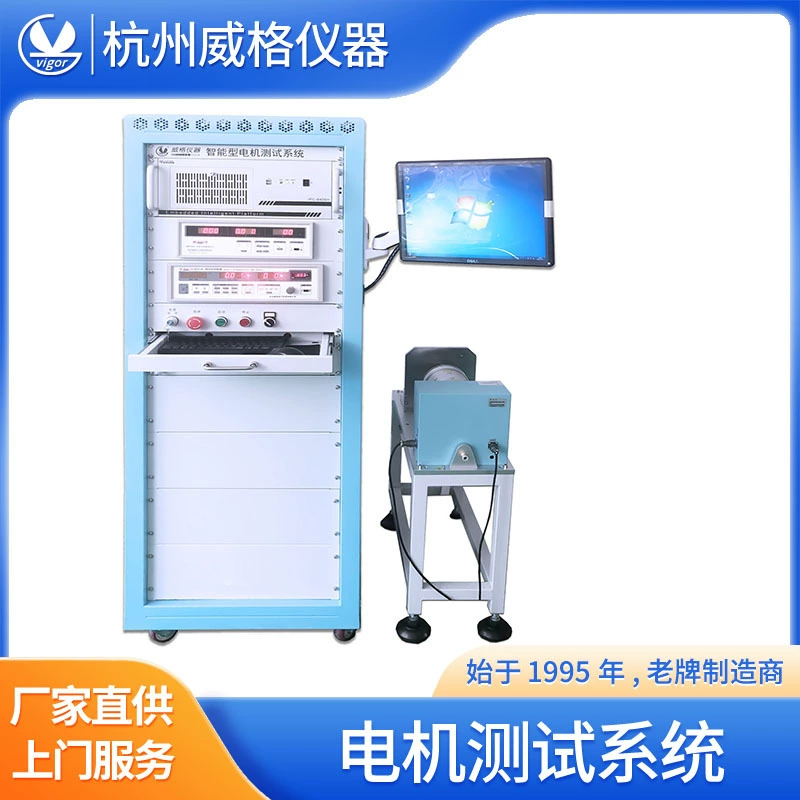 Двигатель постоянного тока Двигатель испытательный стенд испытательный стенд испытательный стенд испытательный стенд испытательный стенд магнитного гистерезиса испытательный стенд электродвигателя испытательный стенд