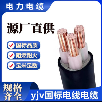 Бронированный силовой кабель Huining Group VV32 4*25+1*16 малой площади, предназначен для промышленных и горнодобывающих предприятий.