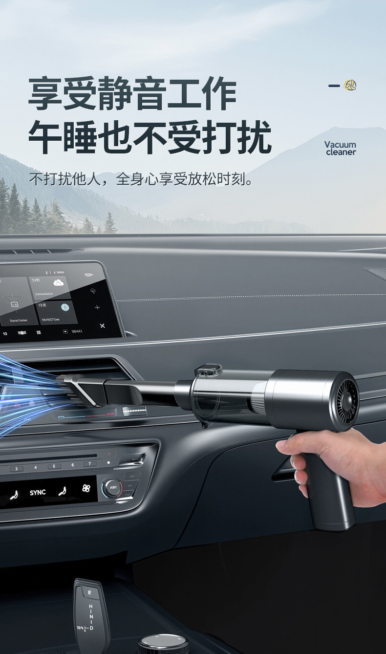 Car vacuum cleaner with high suction power, super strong blowing and suction machine, high-power wireless handheld electric vacuum cleaner for cars