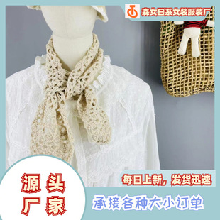 ���hС������ů�޾������b��侫�¹����LɭŮ��ϵ