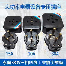 ľ^ʲ15A 20A 30A 380VĈA׹I^ɫ