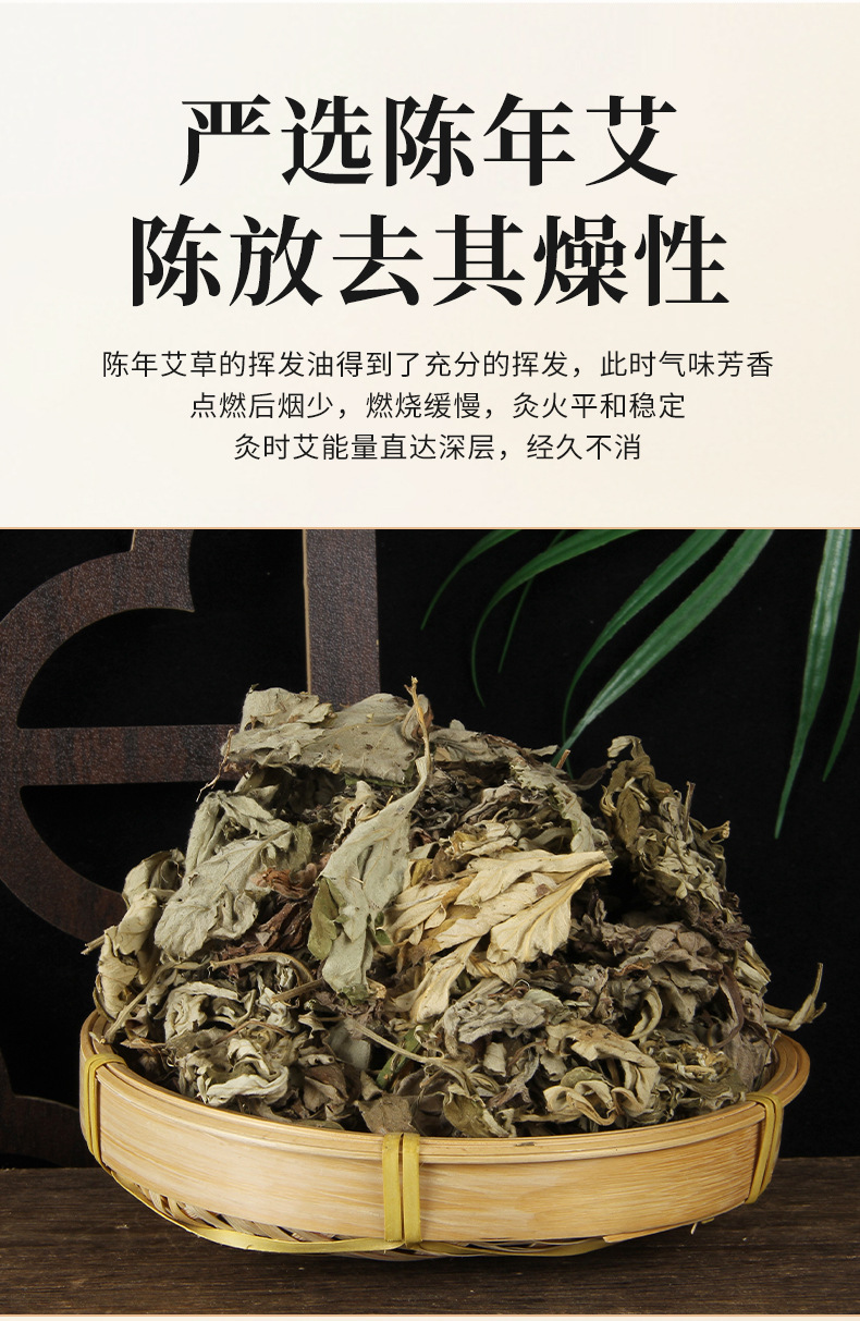Moxa Stick 3cm Thick Aged Ai Tiao Moxibustion Roll Hand Rolled 20cm for Warming Therapy quality and texture