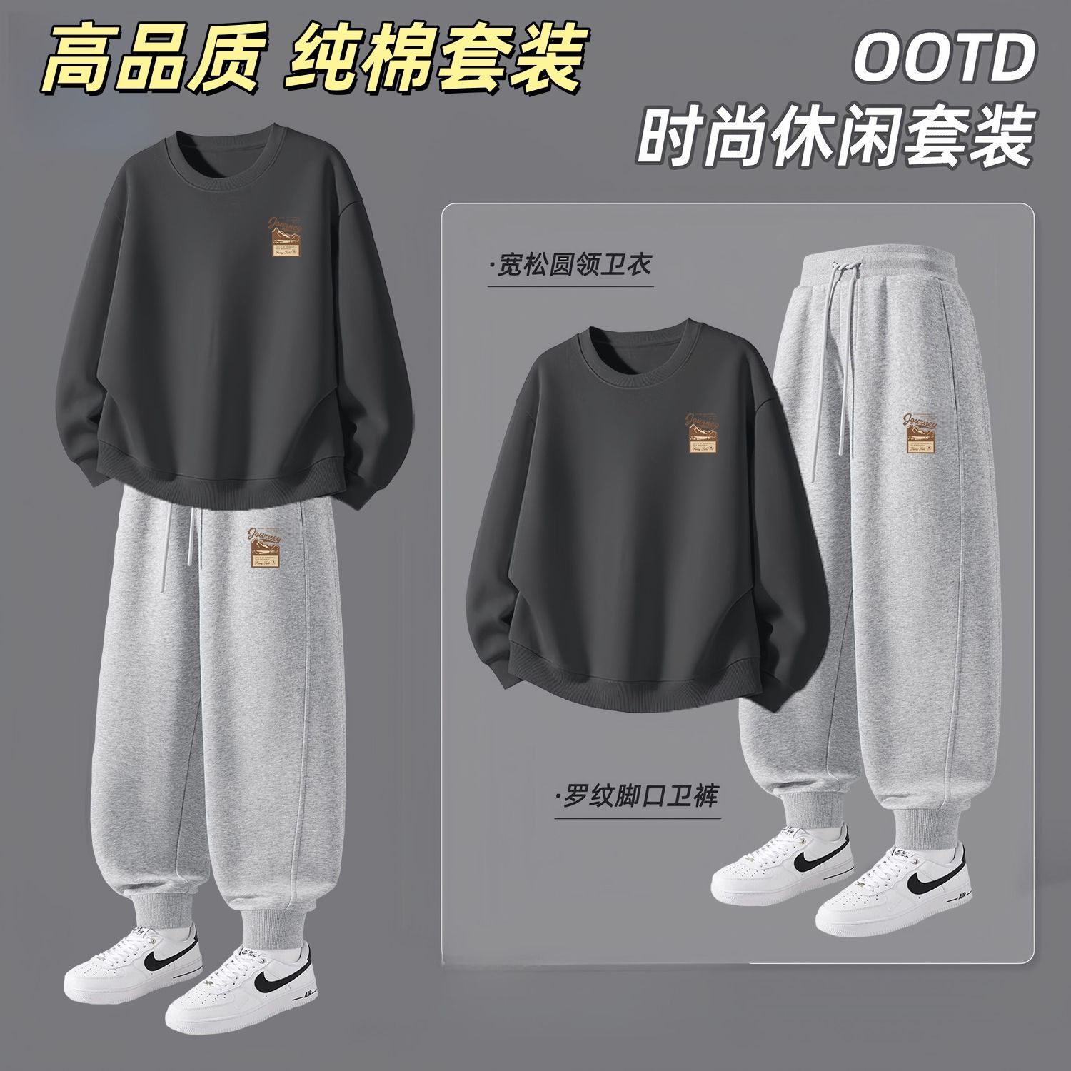 E8481 dark gray+ek8481 light gray