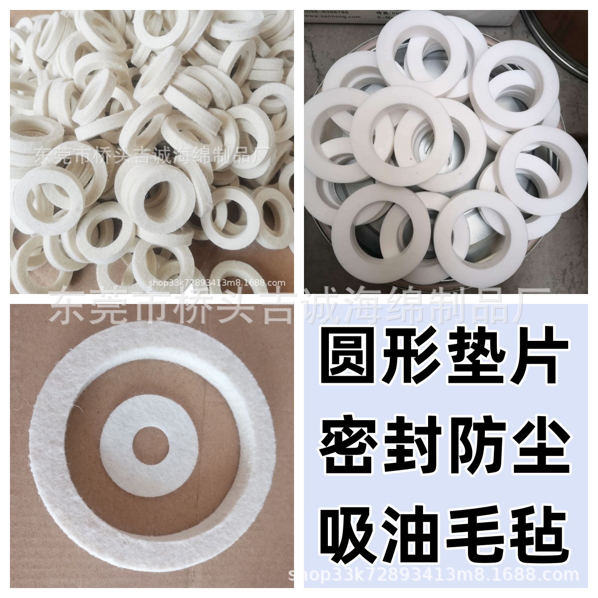 开辰供应密封防尘吸油羊毛毡垫多种规格工业毛毡垫圈异形垫片