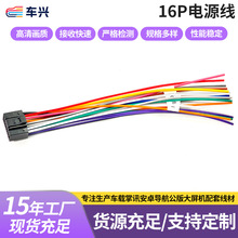 ��Ӎ���氲׿����16Pͨ���Դ�� ��܇�Դ�B���D��16P���b