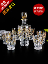 �ݿ�ԭ�b�M��BOHEMIAˮ���t�Ʊ���ʿ�ɱ����ѾƱ�7���׾ƾ����b