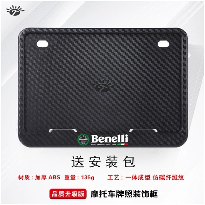 Nömrə qabı, license plate frame, universal for scooters - benelli-abs-carbon-pattern-version-comes-with-screws-shock-absorbing-pads-and-wrench