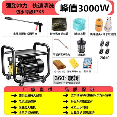 Portable Car Brush Gun Fully — Portable car washer - 2000w-peak-power-universal-wheel-advanced-bending-gun-10m-steel-wire-pipe